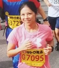 Haruka Ueda